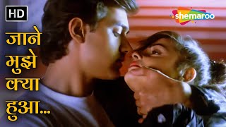 जाने मुझे क्या हुआ | Jaane Mujhe Kya Hua Mujhko Toh Pyar | Baazi (1995) | Aamir Khan, Mamta Kulkarni