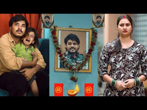 Papa Border Per Shahid Ho Gaya || Indian Army / Suraj actor short film #shortfilm #funnyvideo #funny