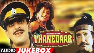 Thanedaar (1990) Hindi Movie Full Album Jukebox | Sanjay Dutt, Madhuri Dixit, Jitendra