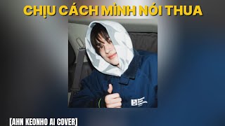 [AI COVER] KEONHO 