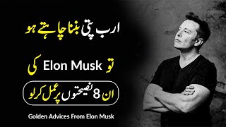 8 Advices From Elon Musk To Become Rich Faster Elon Musk Motivational Video