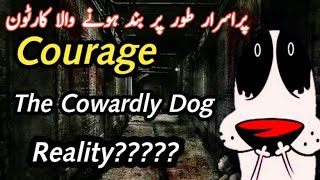 Courage The Cowardly Dog Ka Lost Real Horror Episode Kya Howa Tha Us Episode Detail In Urduhindi