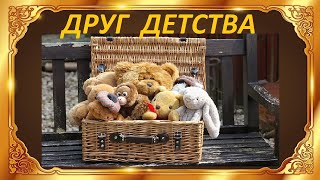 ДРУГ ДЕТСТВА. ВИКТОР ДРАГУНСКИЙ. ДЕТСКИЙ РАССКАЗ