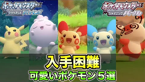 マイナン