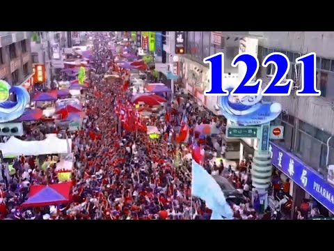 1221挺韓大遊行 大家高雄見
