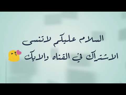 تانيني يمك راح اجي سيد فاقد الموسوي