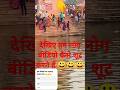 देखिए वीडियो कैसे शूट किया जाता #funny #song #video #Rakesh_Gupta77