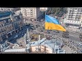 🔴 Презентація концепції святкування Дня Незалежності України