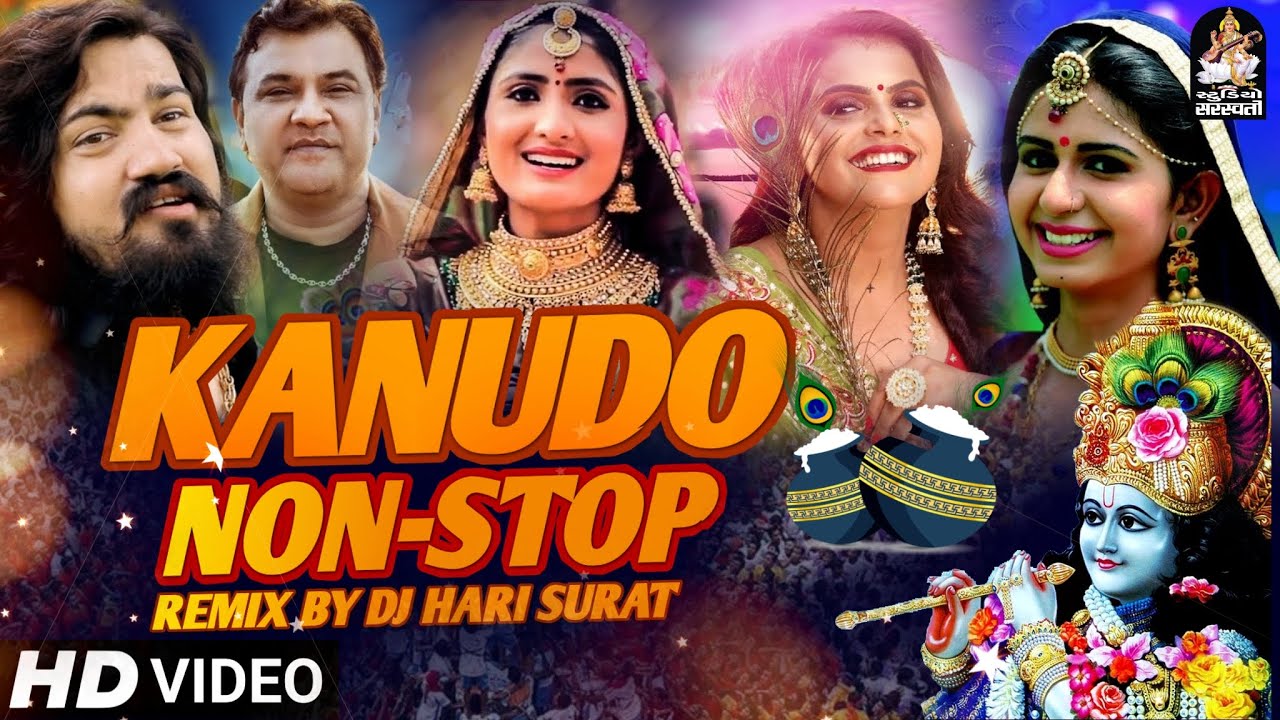 Kanudo Non Stop 2021  KIRTIDAN GADHVI VIJAY SUVADA GEETA RABARI KINJAL DAVE KAJAL MAHERIYA