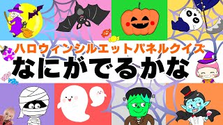 盛り上がる!保育園、幼稚園のハロウィンにピッタリな出し物のアイデア