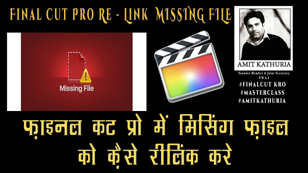Re link Missing File  Final Cut Pro in hindi - Fcpx - मिसिंग फ़ाइल रीलिंक - Amit Kathuria