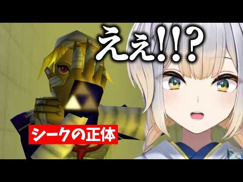 【ゼルダの伝説 時のオカリナ】ルリンクの初めての冒険 #10 【にじさんじ/切り抜き】