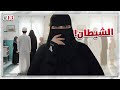 13 عزام وأربع زوجات 