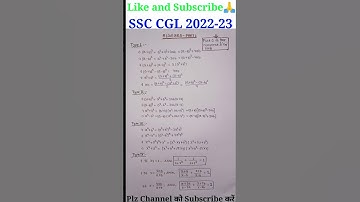 Algebra Formula SSC CGL/CHSL-2#maths #mathstricks #algebra #sscadda247 #shorts #quantotsav #trending