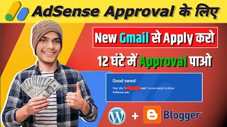 Adsense Approval Tricks 2023 | Adsense Approval for Blogger | Adsense Approval for Wordpress Today