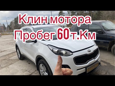 Kia Sportage пробег 60т.км!!! G4NA кап ремонт двс ! Клин мотора !!