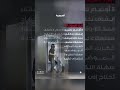 ثلاجة للبشر: ابتكار ياباني غير مسبوق لمواجهة الحر... كم بلغ سعره؟#shorts