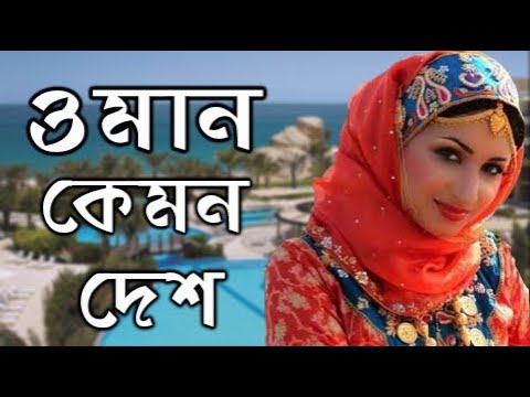 ভিডিও: কীভাবে শহরে খেলা যায়