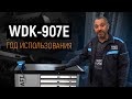Тележка инструментальная Wiederkraft WDK 907Е ОТЗЫВ после года работы Тележка инструментальная Wiederkraft WDK 907Е ОТЗЫВ после года работы