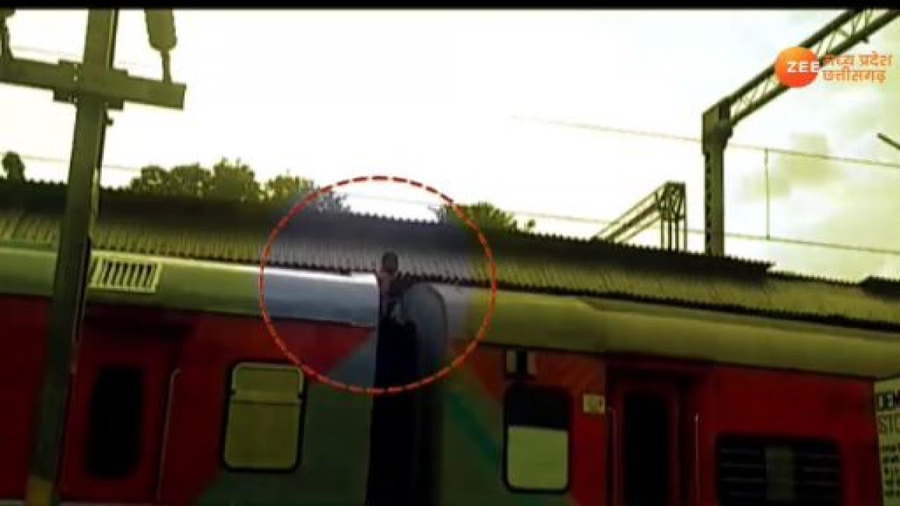 Railway Station पर Train की छत पर जाकर युवक ने पकड़ी High Tension Wire ...
