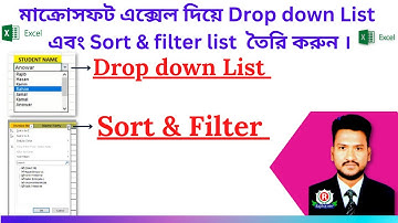 How to Create a Drop-Down List & Sort & Filter  in Microsoft Excel. Bangla Tutorial