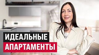 Что должно быть в идеальных апартаментах? Клубный Дом Модернист