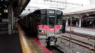 227系中オカR1+R12編成　普通 瀬戸行き　岡山駅4番のりば発車　2024年3月25日撮影