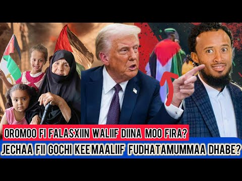 YOO ILMOO TEE TAATE HOO MAAL GOOTA SUMMIIN SAMMUU NAMA HADOOCHITE MAALI FURMAANNI ISII HOO