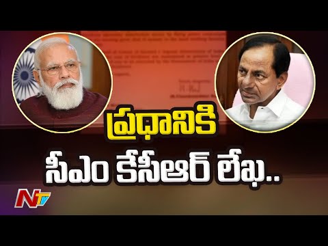 CM KCR Writes to PM Modi Against Plans to Amend Rules of All India Services | Ntv