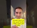 لو شاركت معكم في معسكر الصين وش الي ممكن استفيده فعليا لو شاركت معكم في معسكر الصين وش الي ممكن استفيده فعليا