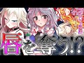 【ゆっくり茶番劇】私の異能が自由過ぎるんだが#13《唇を…⁉》
