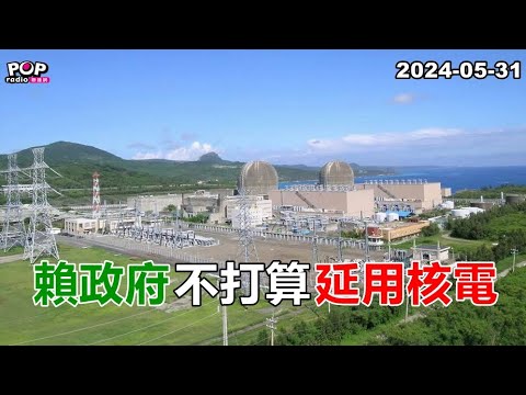 暐瀚直播 2024-5-13 自己決定自己的模樣