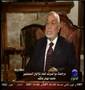 مراجعات مع المرشد العام للإخوان المسلمين الحلقة الرابعة 1 6 
