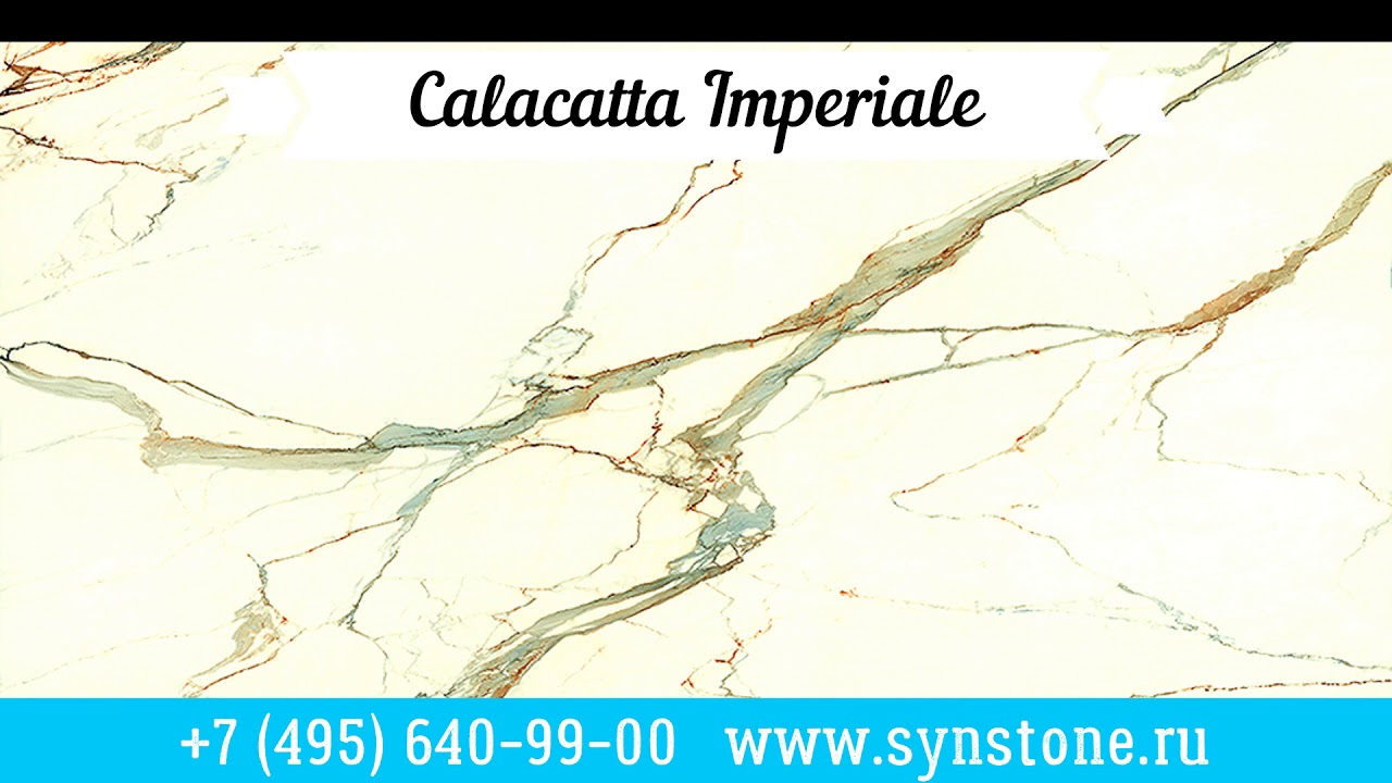 Atlas Plan и Синергия Камня