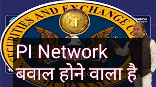 DTCC &amp; SEC News Tokenizing U.S. Stocks, Bonds and Treasuries on the Blockchain Digital Assets Future