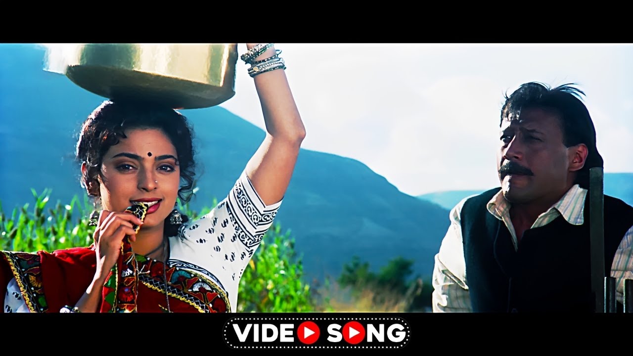 Bole Mere Kangna Tere Bin Sajna 🎵 | 90s में सुनने जाने वाला मशूर ❤️रोमांटिक गाना | Alka Yagnik