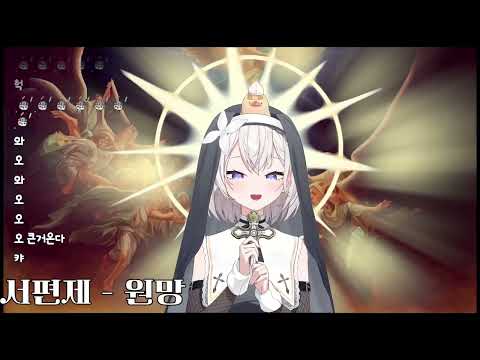 230120 테리눈나방송)서편제 - 원망(일부)