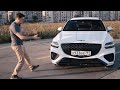 GENESIS GV70! Есть все шансы навести суету в классе, если только... Тест-драйв и обзор Дженезис ГВ70