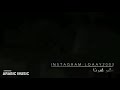 ويجز صحبي مفيش بشر غرنا ٧ مليار وانا فوحدا استوري واتس ويجز صحبي مفيش بشر غرنا ٧ مليار وانا فوحدا استوري واتس