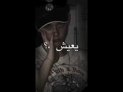بعدك يابا انا شفت الويل حالات واتس اب