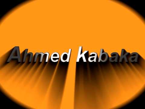 مقدمة ل احمد كاباكا