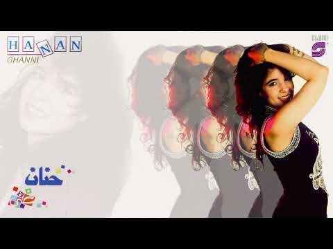 Hanan Ghanni Remastered حنان غني رمستر