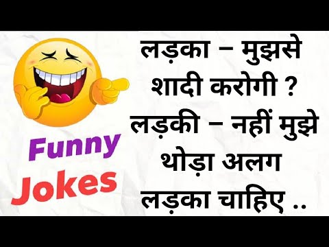 majedaar-chutkule-||-funny-hindi-jokes-||-चुटकुले-99-||