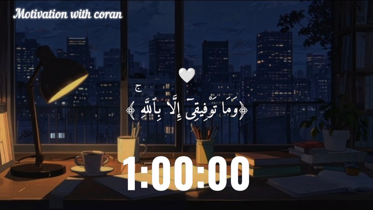 ساعة كاملة 🕕🎧|تلاوة القرآن بصوت عبد الرحمن مسعد للدراسة والتركيز📚| راحة نفسية 😌|Abdulrhman Mossad 