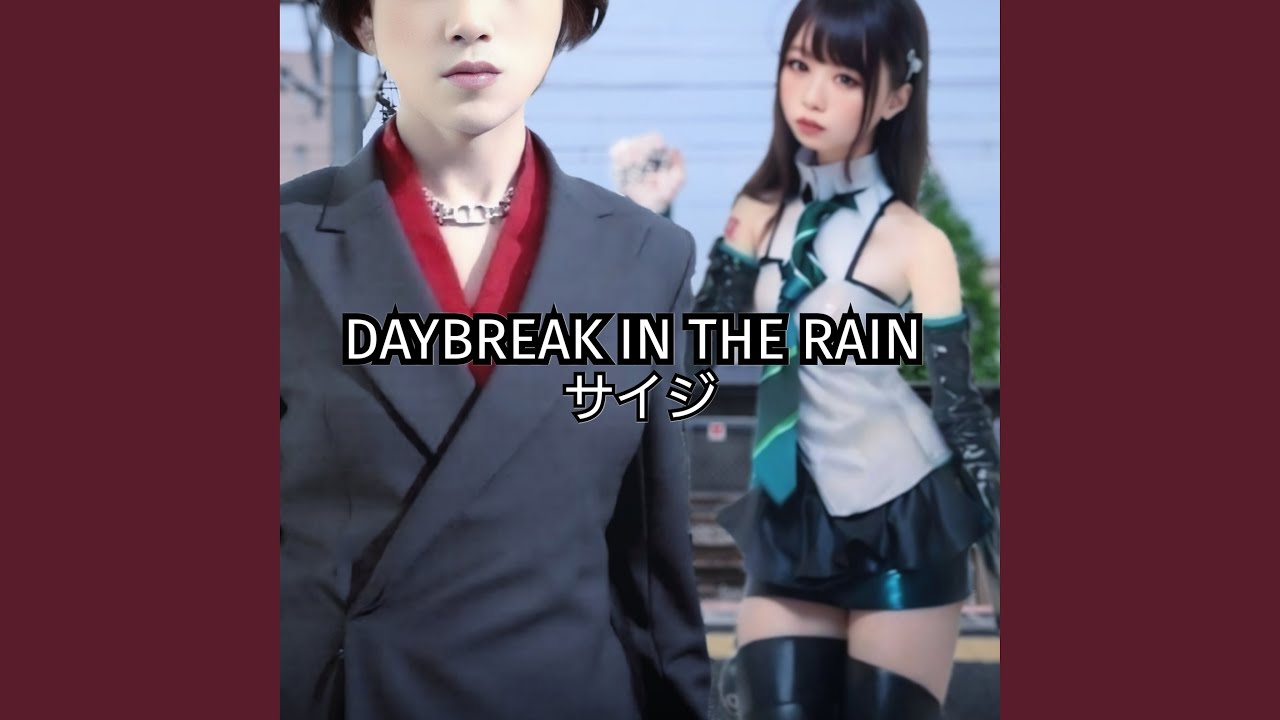 邦楽 may in film / DAYBREAK Daybreak - may in film(Music Video) - YouTube