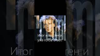 Hast du Zeit - Matthias Reim