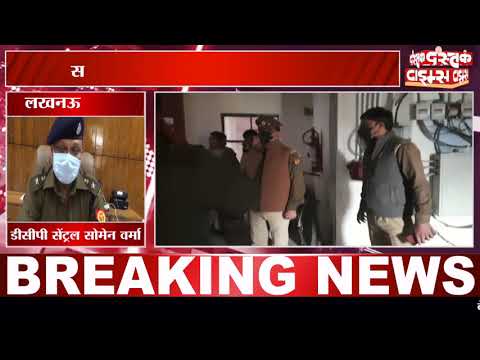 लखनऊः सपा एमएलसी के फ्लैट में युवक की हत्या, बर्थडे पार्टी में चली गोली