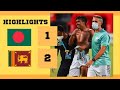 Bangladesh 12 sri lanka  bangladesh vs sri lankan football match highlights  sports tune