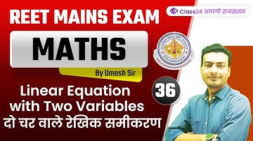 REET Mains Exam | Maths by Umesh Sir | Linear Equation with Two Variables | Class24 आपणो राजस्थान