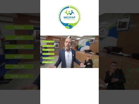 خدمات عيادات طب الأسنان للتعاضدية العامة متوفرة للمنخرطين وذويهم وللتعاضديات الشقيقة